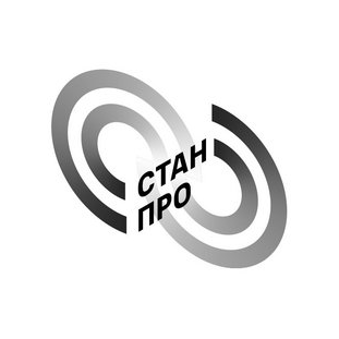 СТАН ПРО