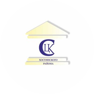 МБУК г. Сочи ЦКС Хостинского района