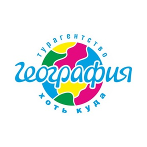География (Сандей Тур, ООО)