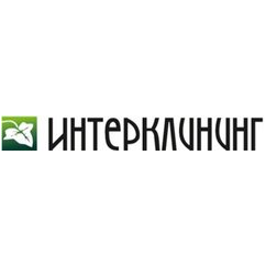 ИнтерКлининг