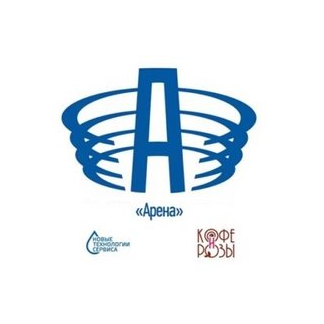 Арена