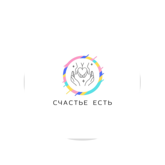 КРОО ОПНСН Счастье есть