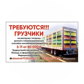 Завьялов Александр Анатольевич