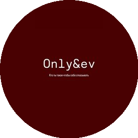 Only EV. brand