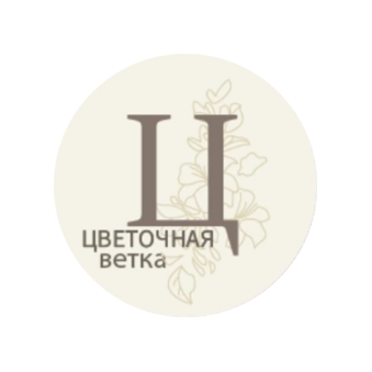 Цветочная ветка
