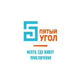 Пятый угол