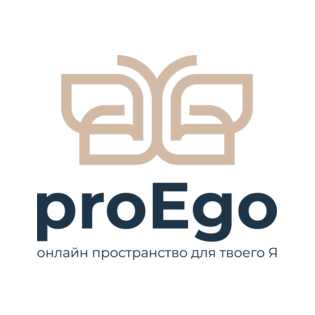Проэго.Онлайн