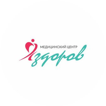 Амбулатория №1