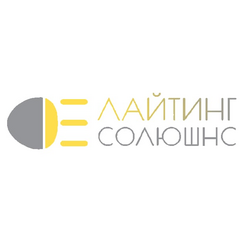 Лайтинг Солюшнс