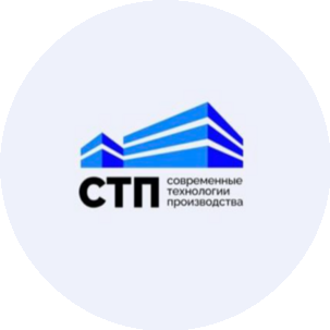 СТП
