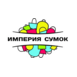 Империя Сумок (ИП Назаров Александр Николаевич)
