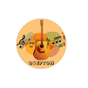 Школа музыки Обертон