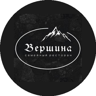 Вершина