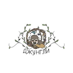 Демонстрационный зал Джунгли (ИП Ярочкин Михаил Владимирович)