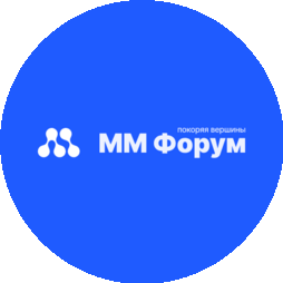 ММ-Форум