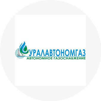Башавтономгаз филиал г.Екатеринбург