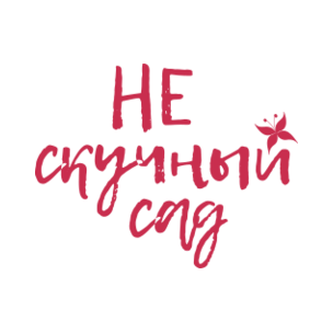 Маркова Н. В.