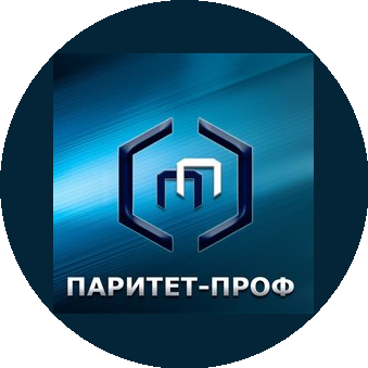 Паритет-Проф