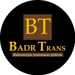 Бадр Транс