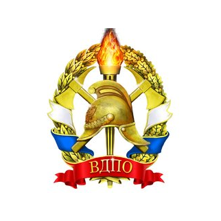 Василеостровское отделение СПб ГО ВДПО