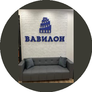 Вавилон Групп