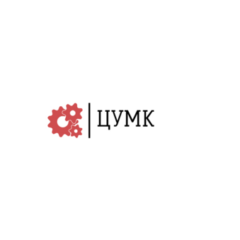 Центр Управления Межзаводскими Кооперациями