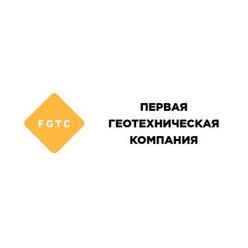 Первая Геотехническая Компания