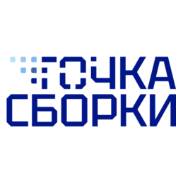 Точка Сборки