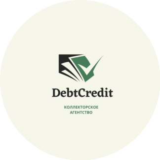 Коллекторское агенство DebtCredit