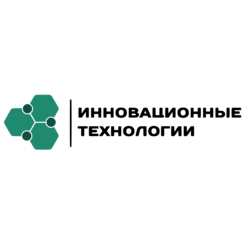 Инновационные технологии