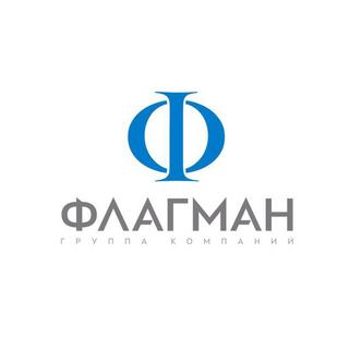 ФЛАГМАН, ГК