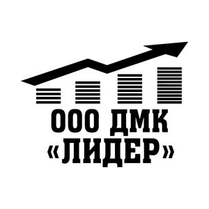 ДМК-Лидер