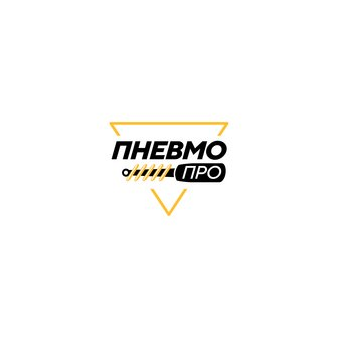 Пневмо-Про
