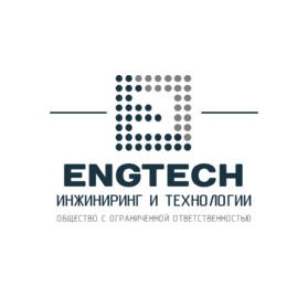 Инжиниринг и Технологии