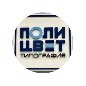 Ширшицкая Ольга