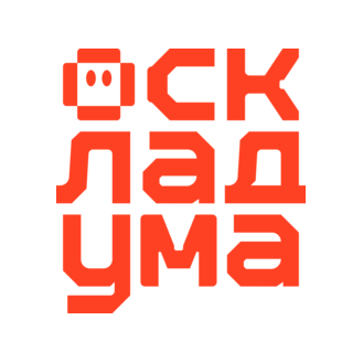 Склад Ума