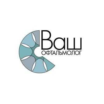 Ваш Офтальмолог