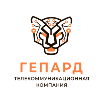 ТЕЛЕКОММУНИКАЦИОННАЯ КОМПАНИЯ ГЕПАРД