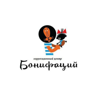 Коррекционный центр Бонифаций