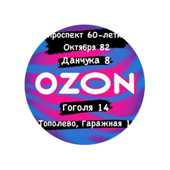 Новиков Сергей Евгеньевич