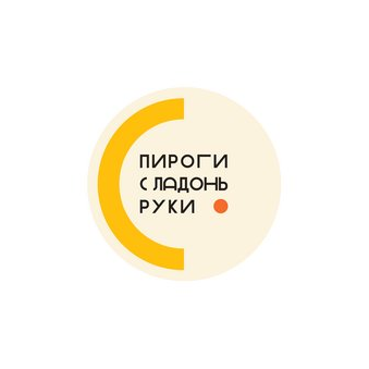 Пироги с ладонь руки