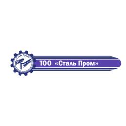 СтальПром