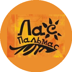 Турагентство Лас Пальмас