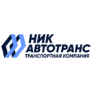 Ник-Автотранс
