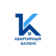 Квартирный баланс