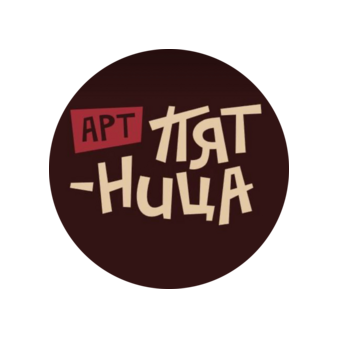 Арт-пятница