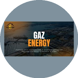 GazEnergy Company