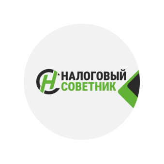 Налоговый Советник
