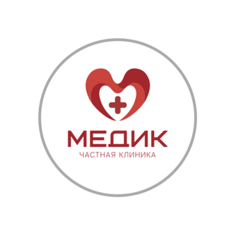 МЕДИК