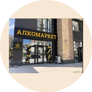 Ельтаева А.С.